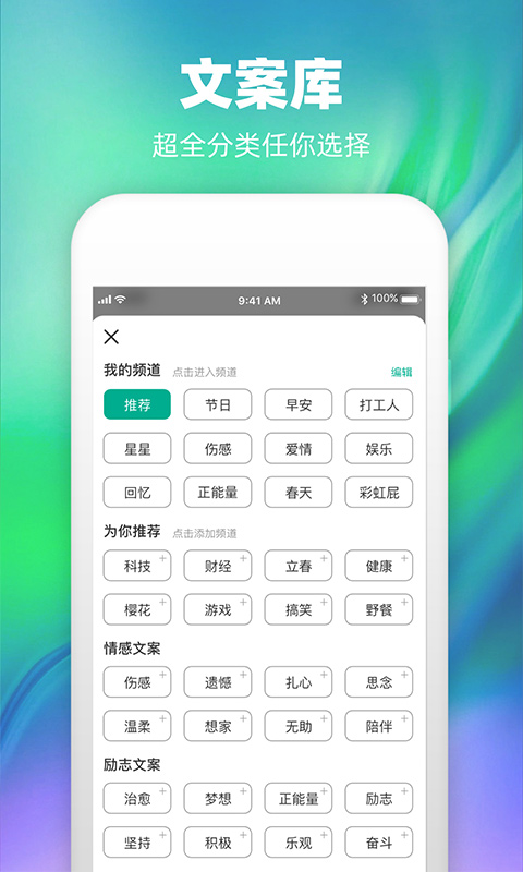 潮图配说说 v1.0.4