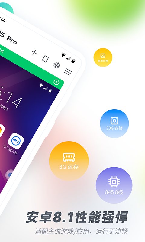 vmospro激活助手 v3.1.2