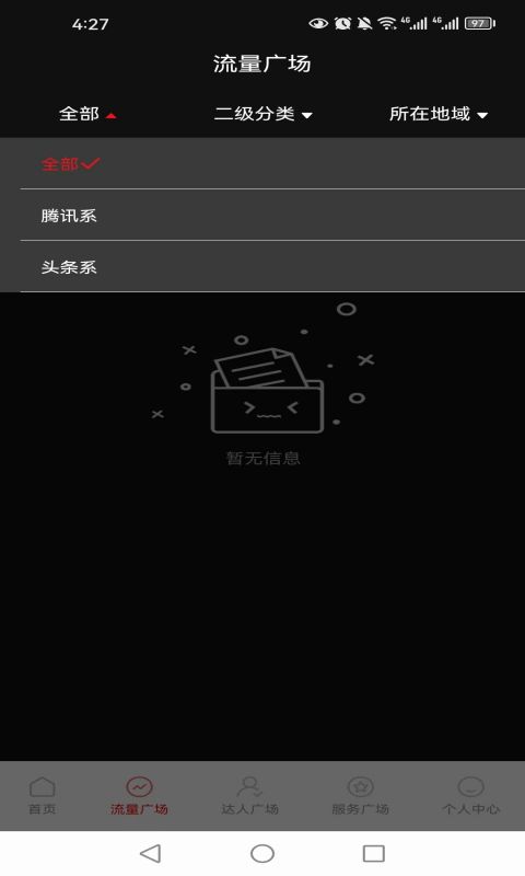 播小宝宝视频 v1.2.0