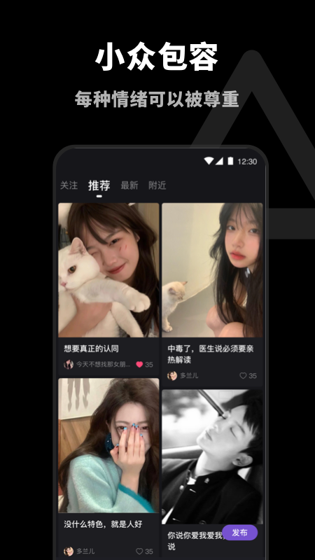 dominant中文翻译 v1.0.4