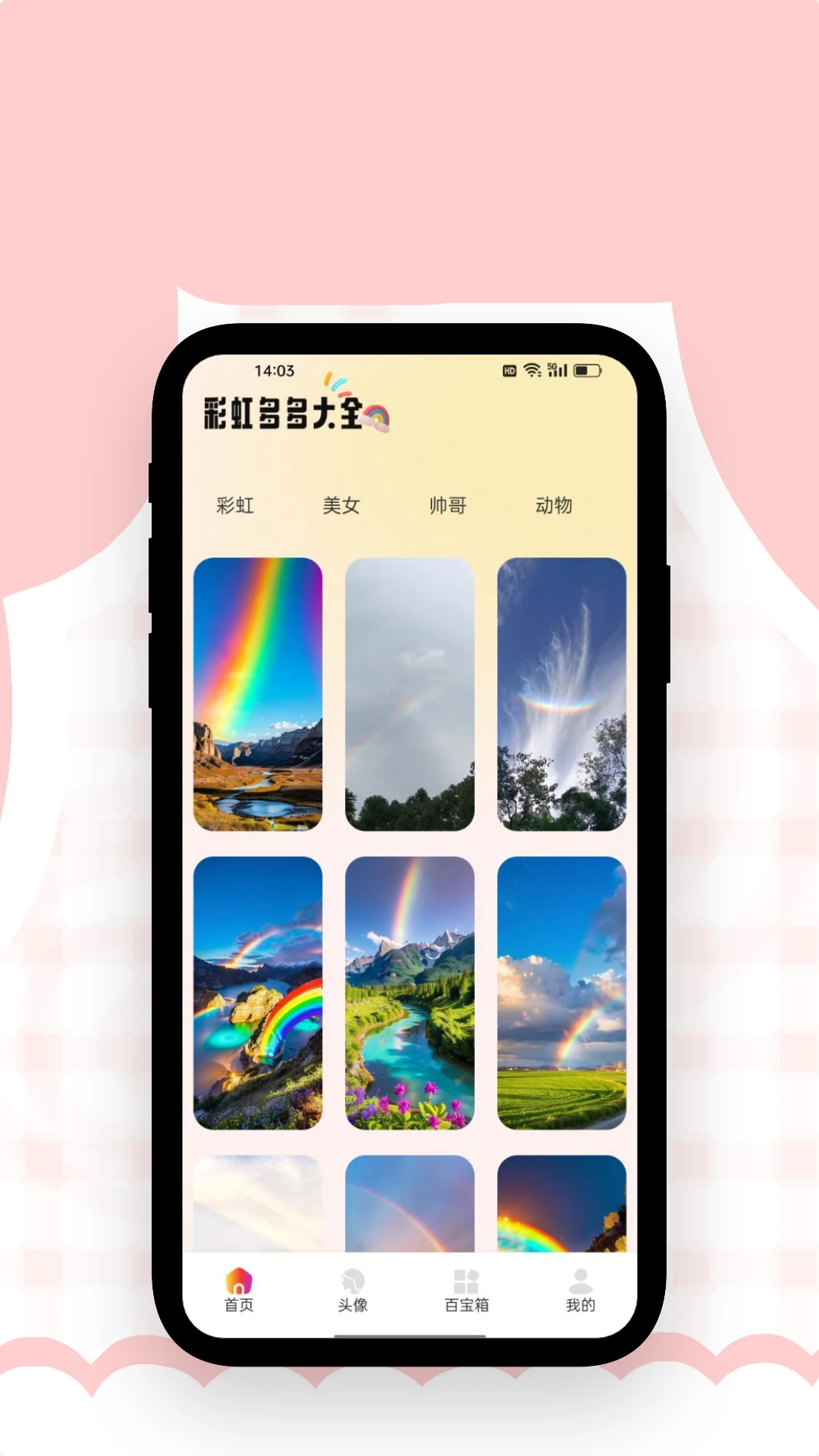 gtv会员版下载安装 v1.2