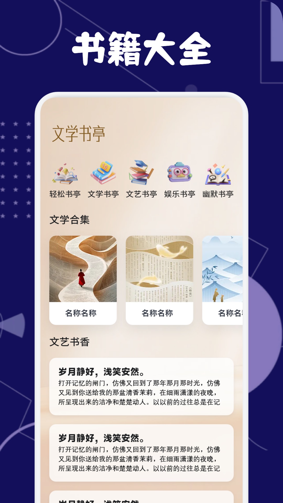 MMReader