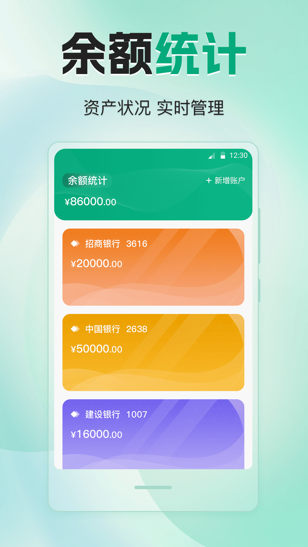 手机钱包nWallet