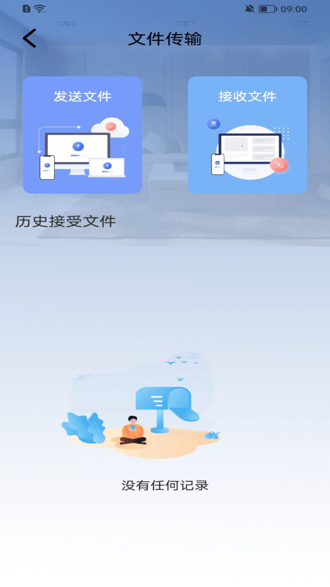 空调遥控器