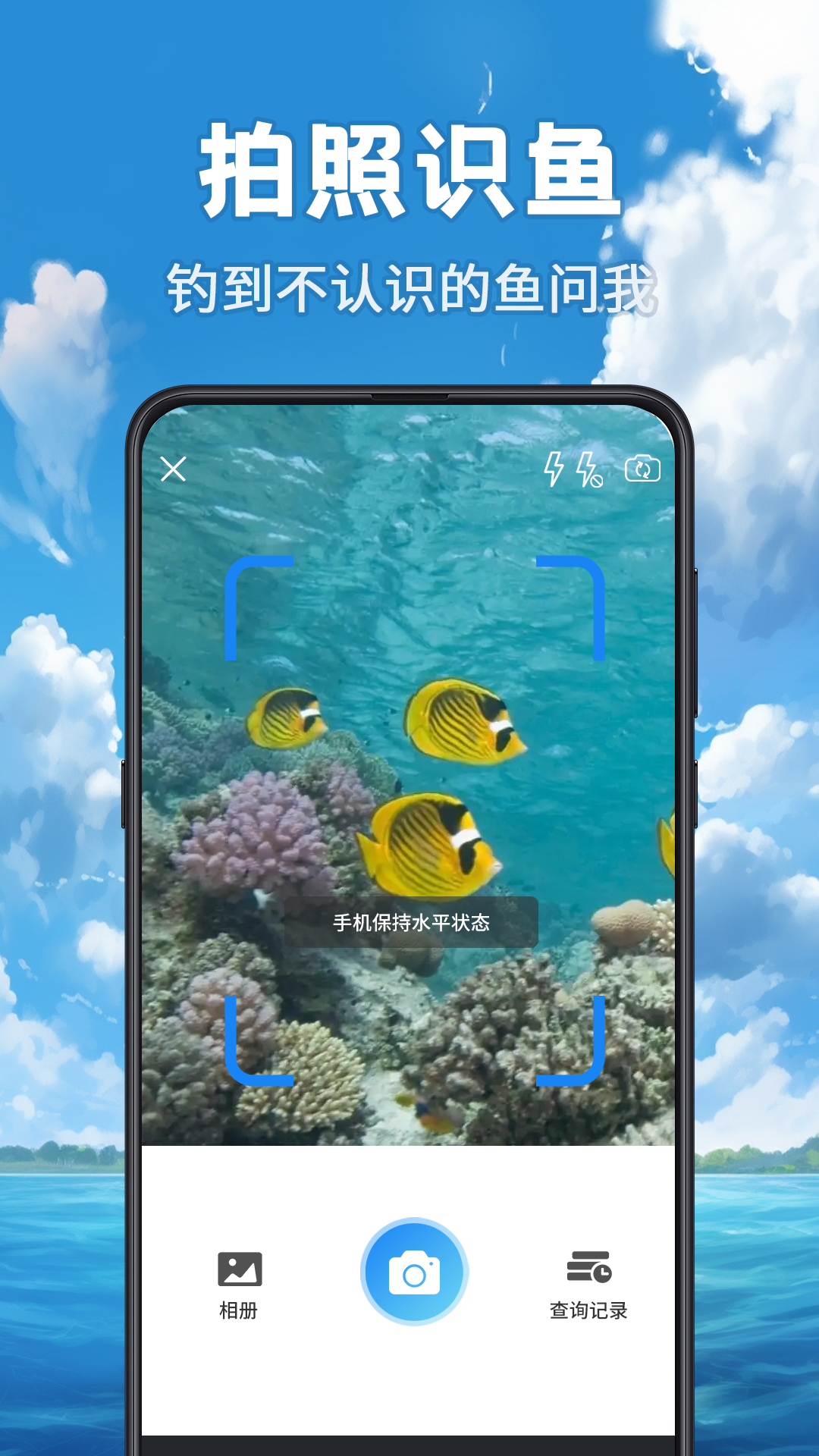 钓鱼视频 v3.9.9
