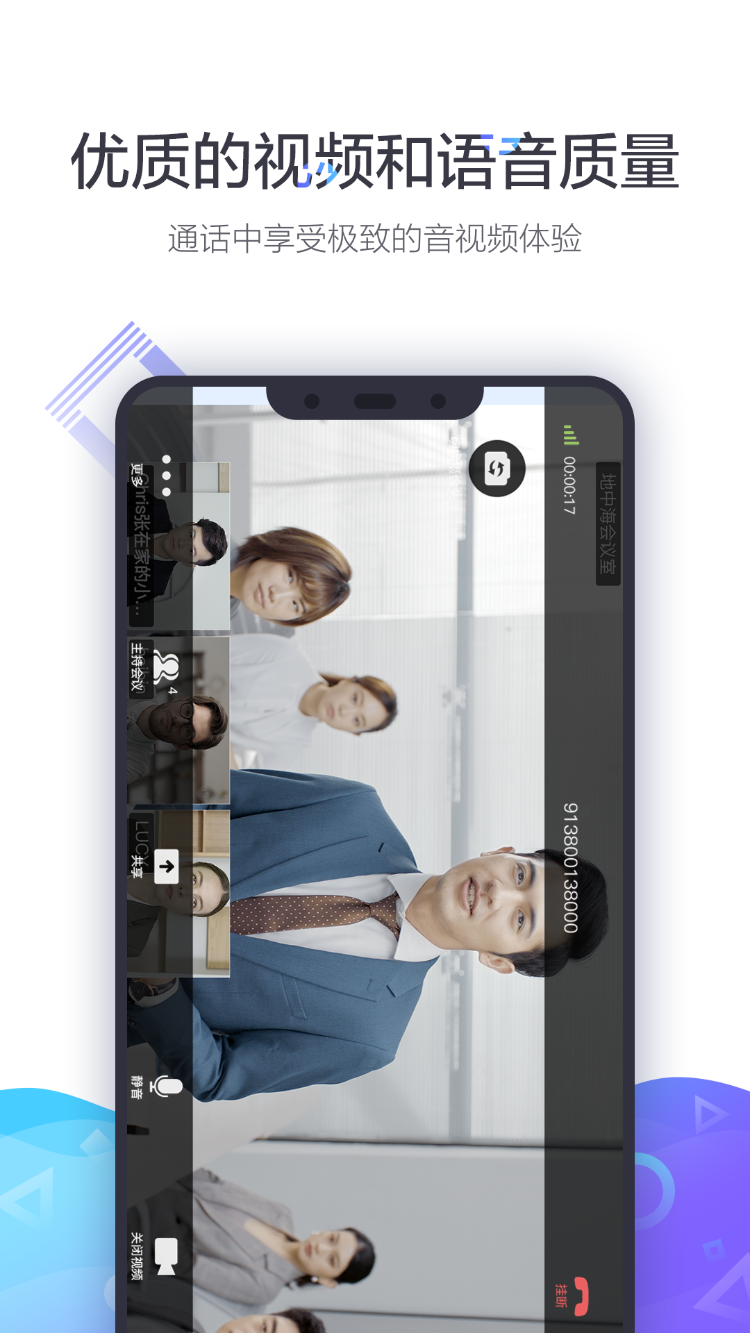 小鱼易连官网 v3.11.20-23581