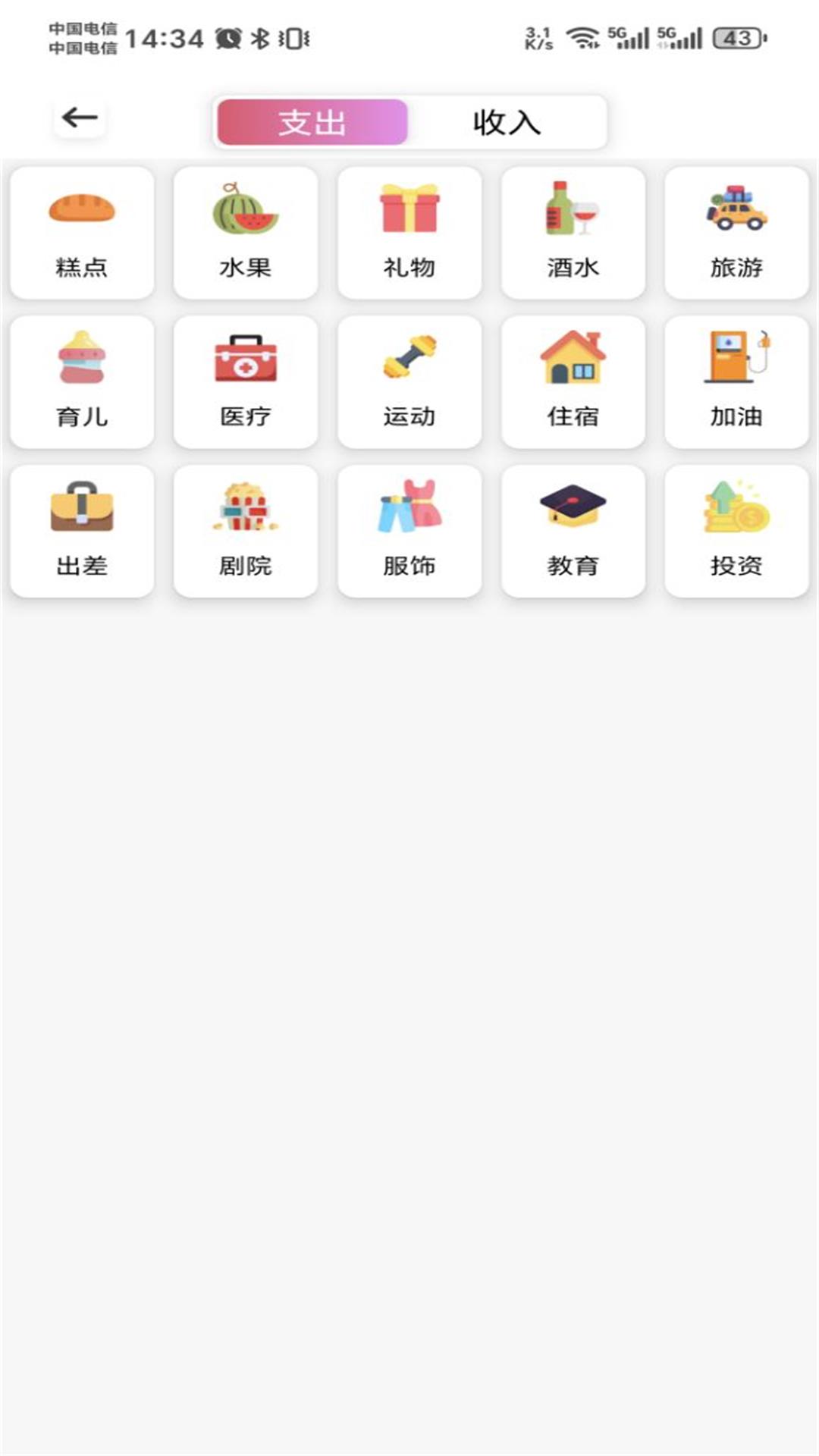 小狐狸