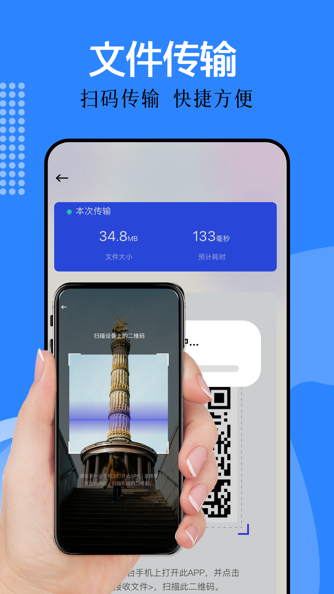 快快社电影 v1.1