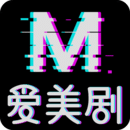 爱美剧