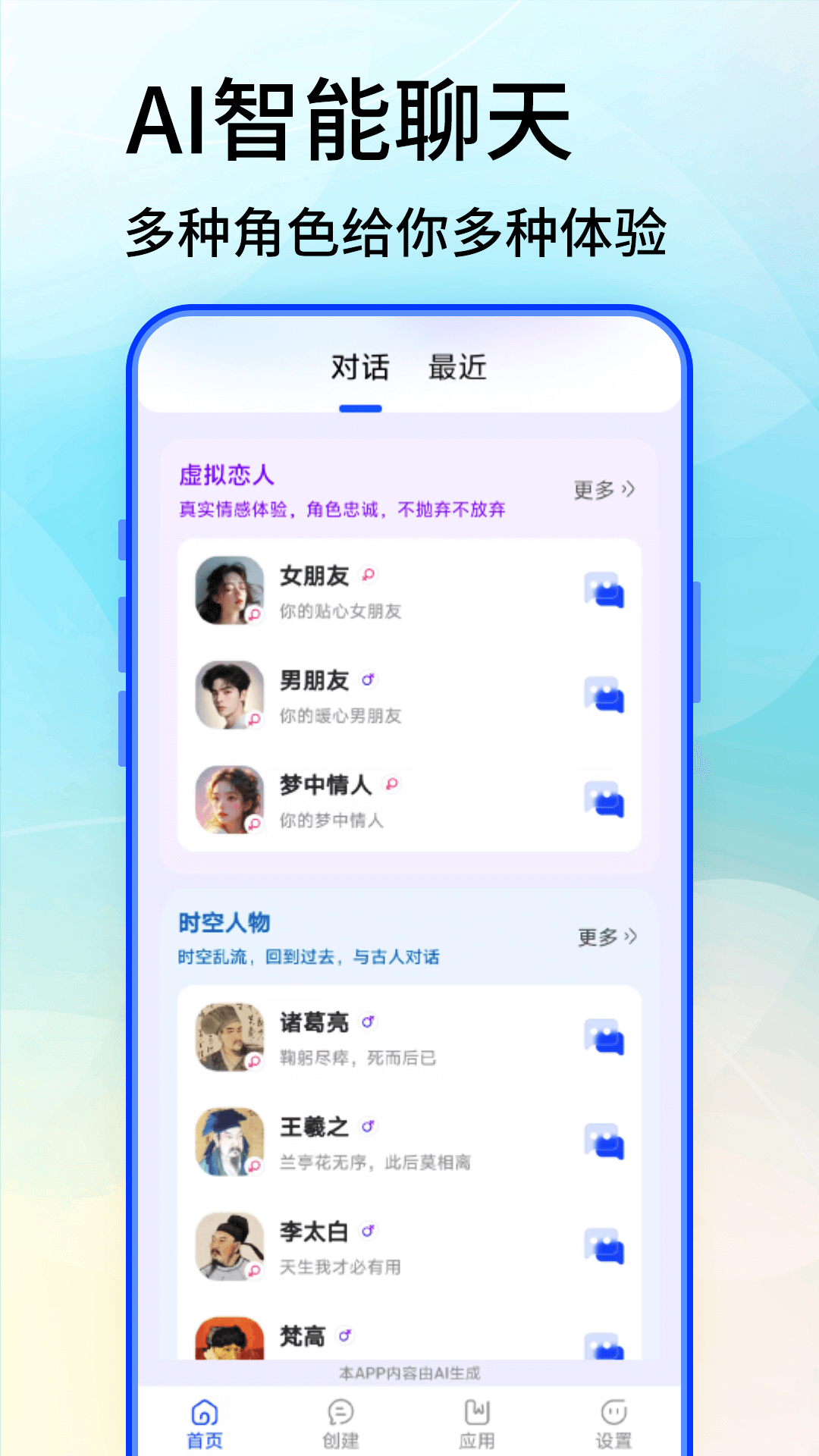grok官网 v3.0