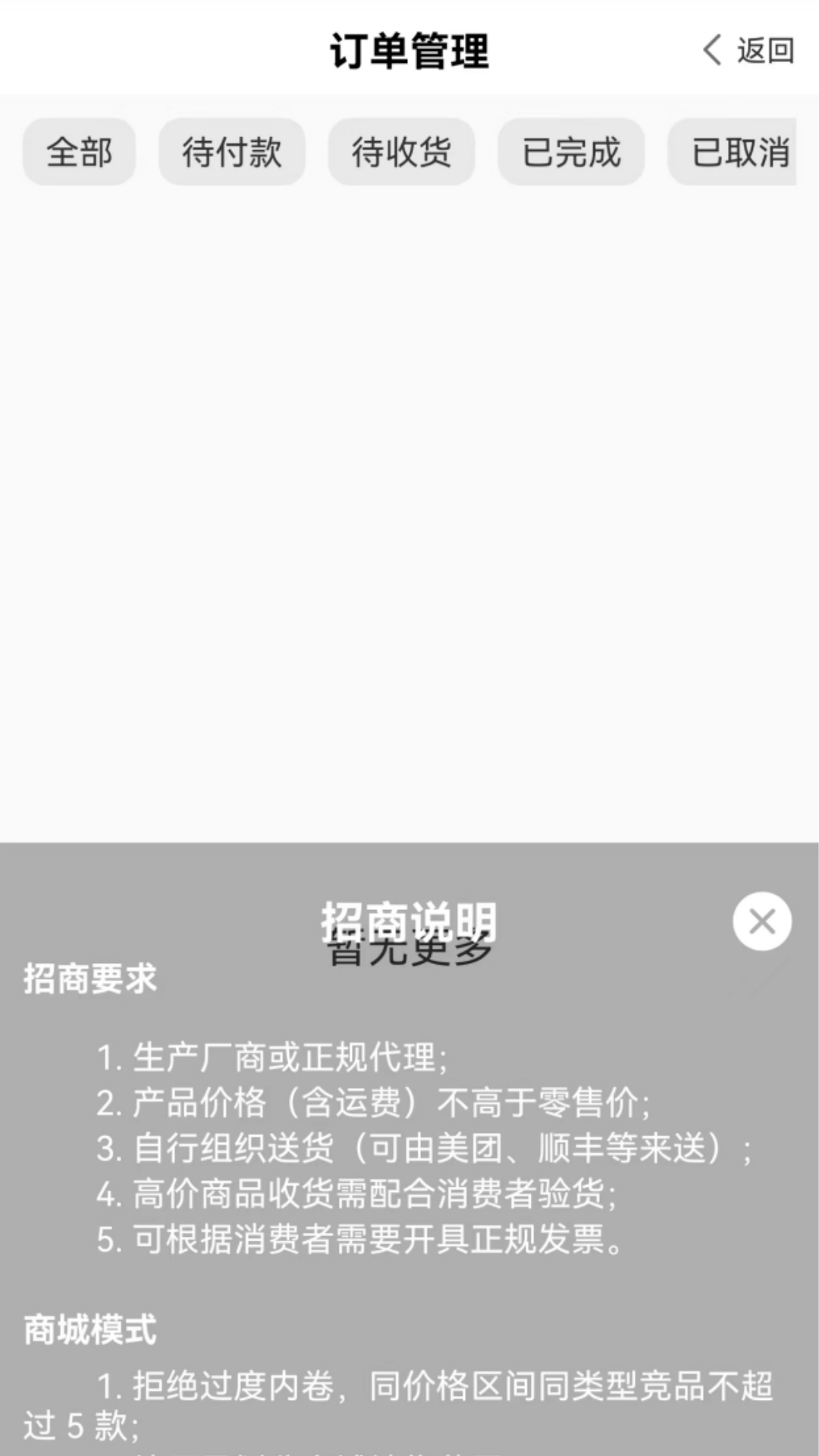 剪刀石头布英文 v1.2