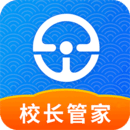 e学e驾校长版
