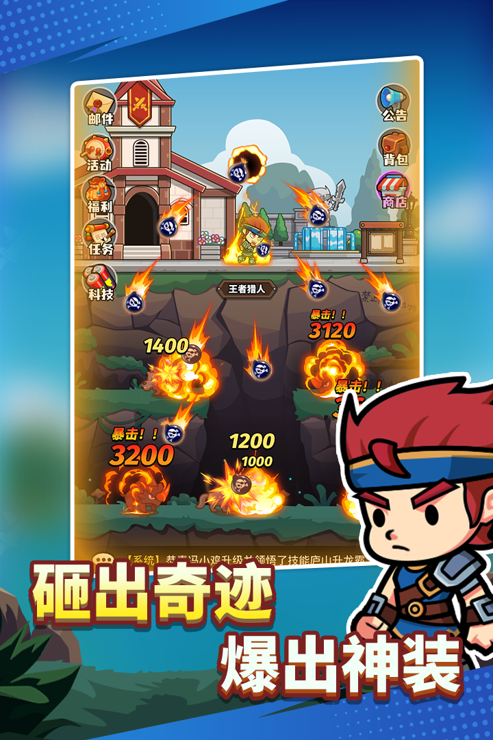 猎人前线永久兑换码 v1.0.0