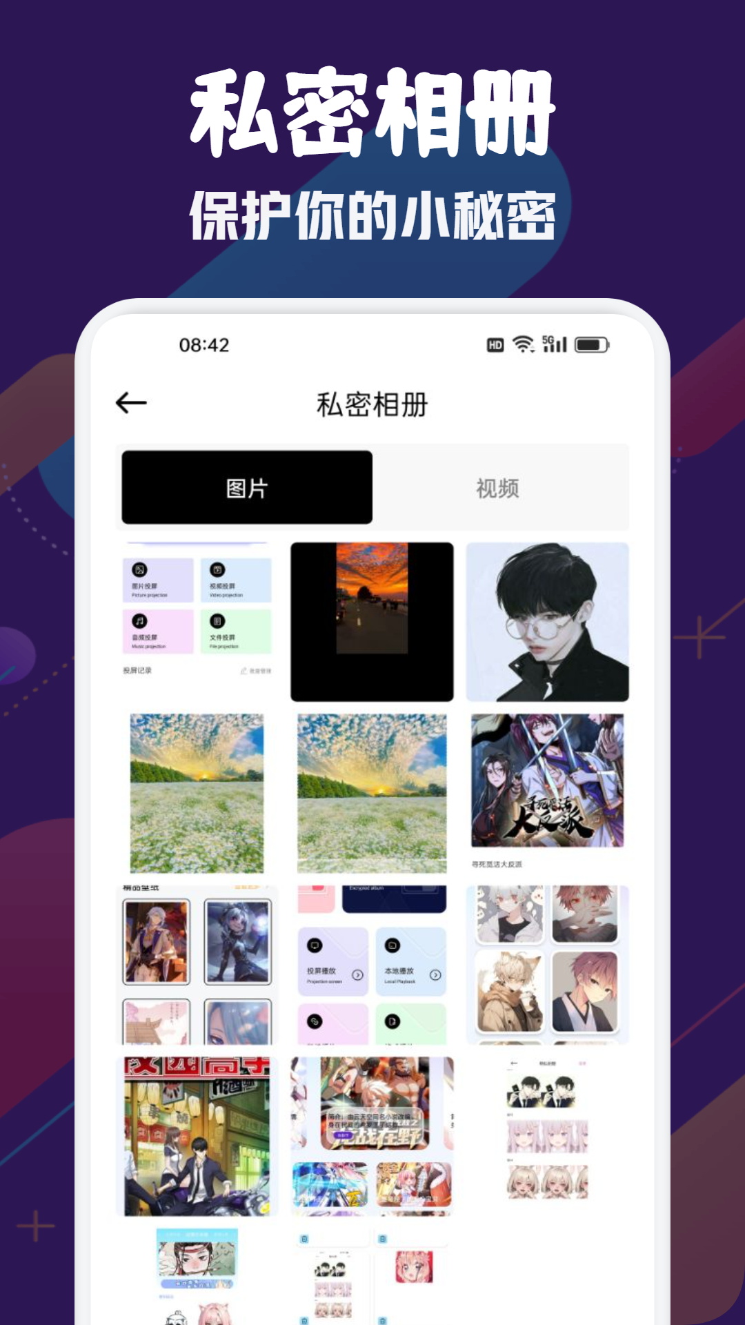 追剧兔 v1.2