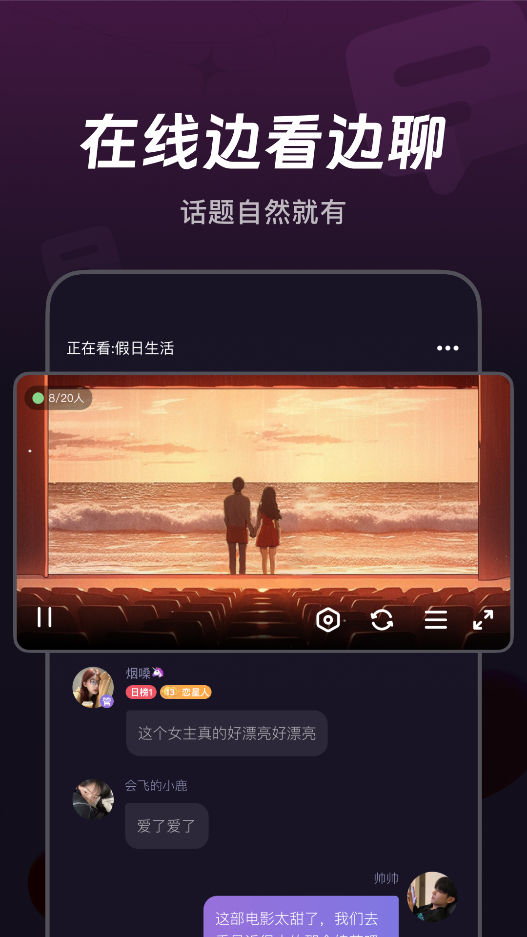 微光湖 v6.16.0