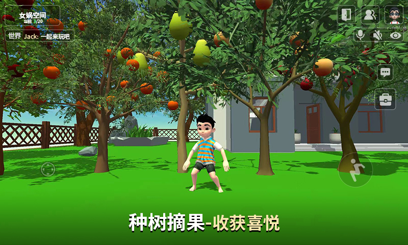 女娲