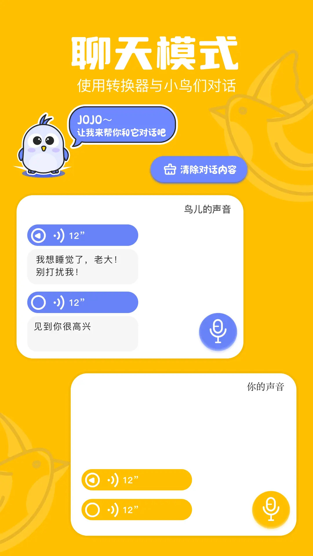火焰鸟巢蕨 v1.6