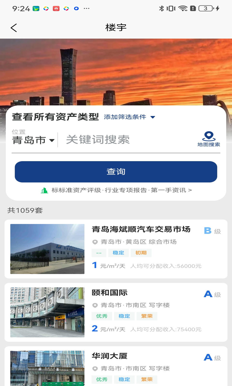 标标准