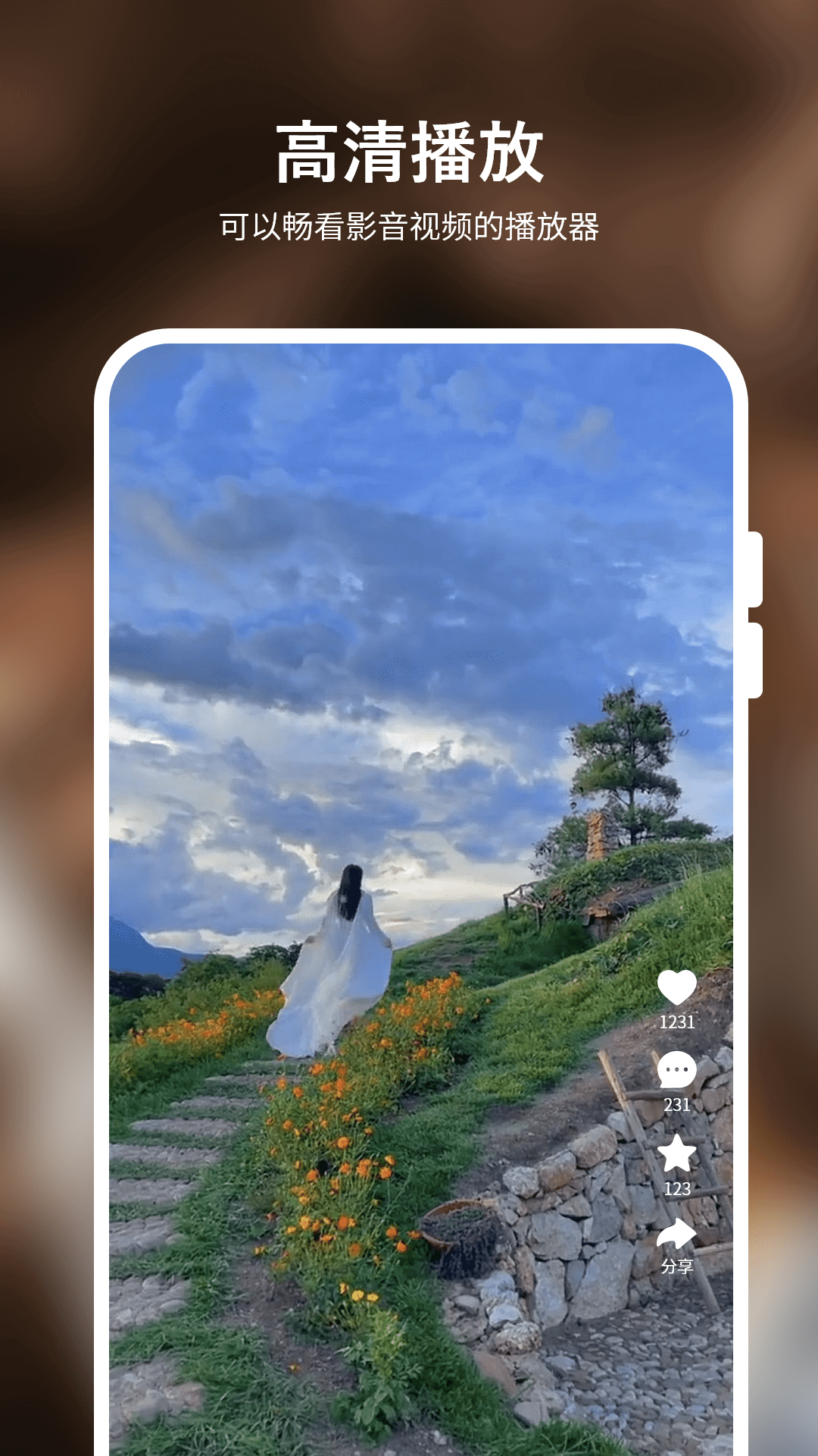 粉色视频恩 v1.0