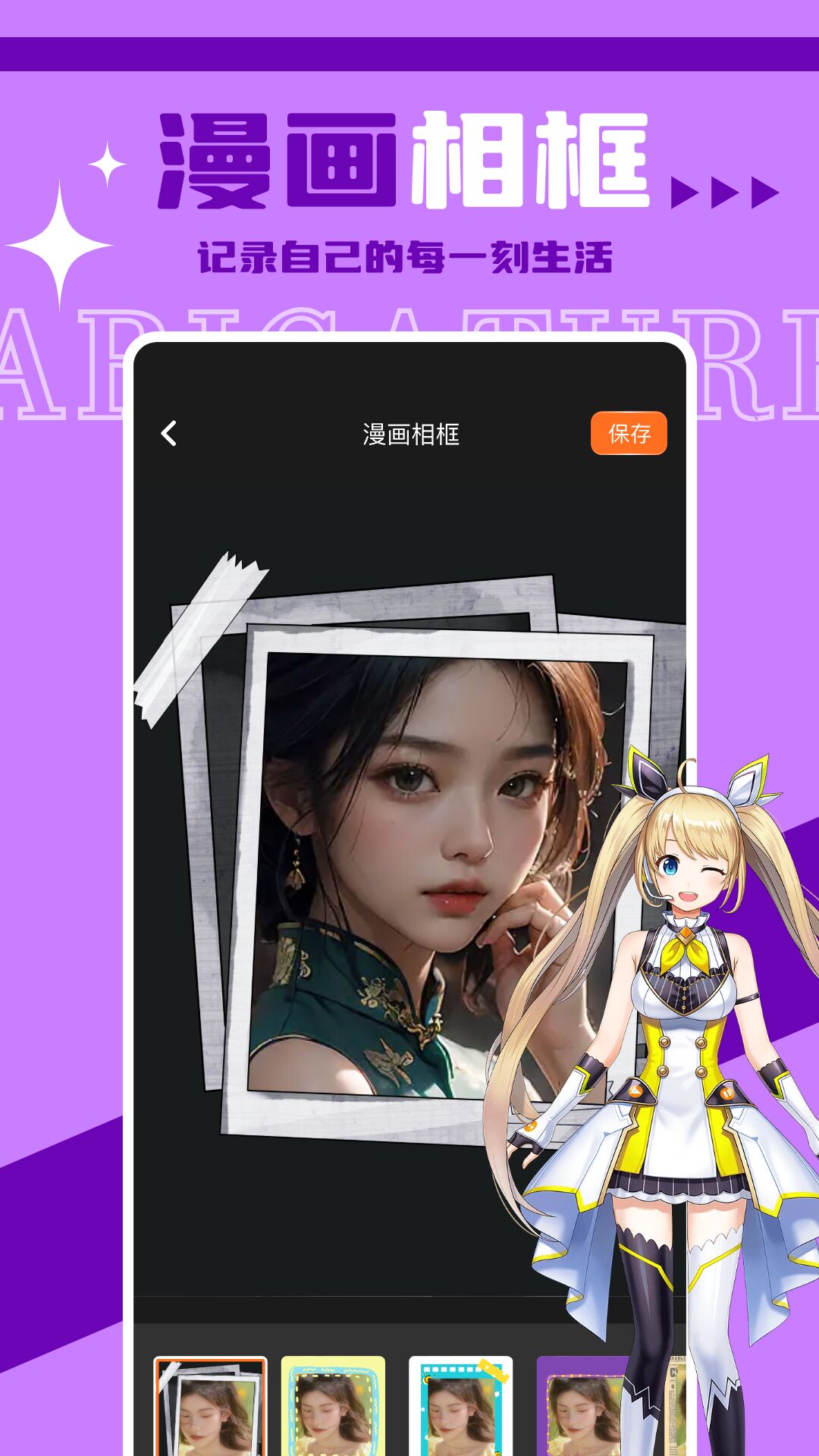 Faceboard keyboard下载 v1.14