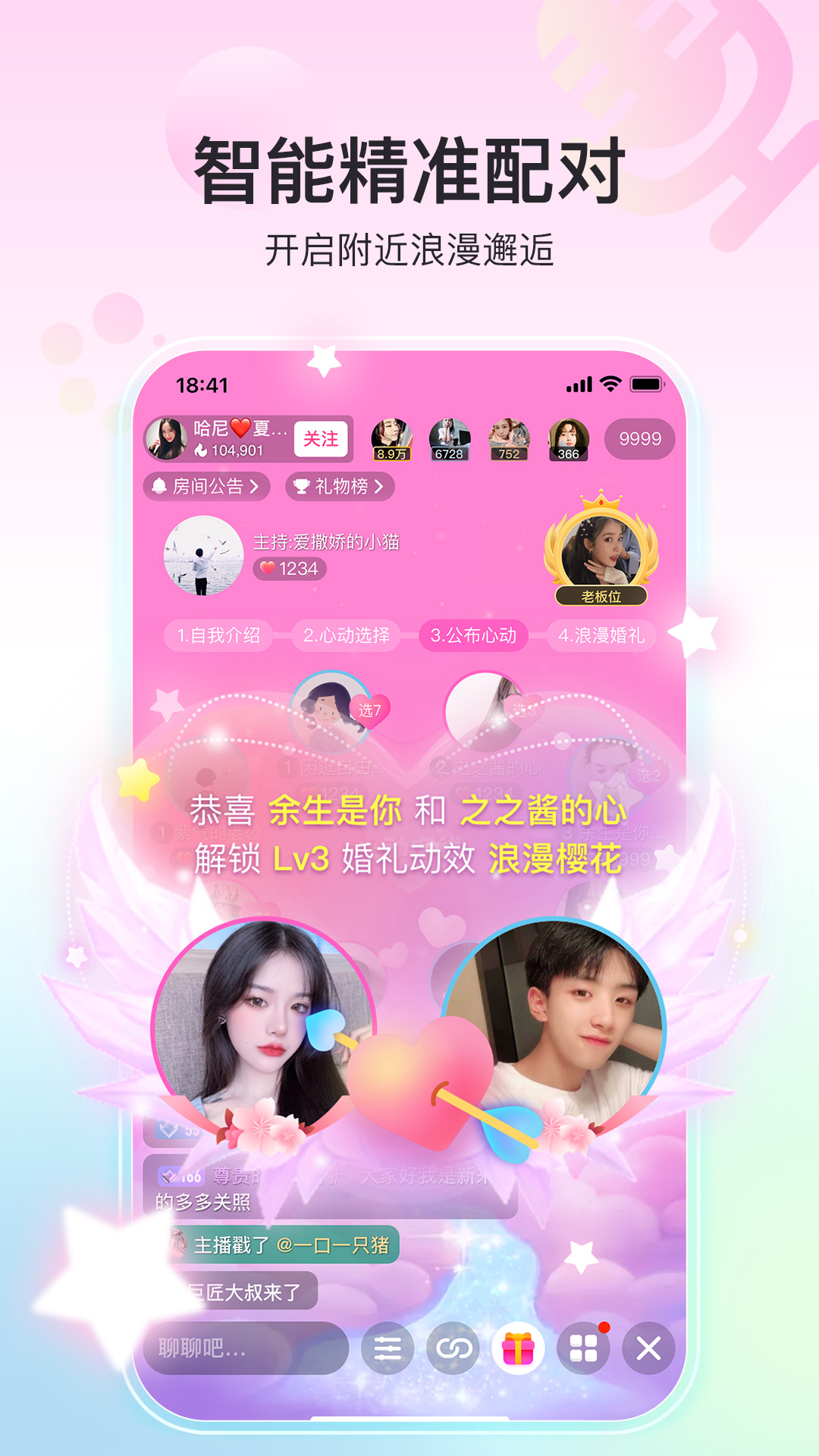 奇秀的意思 v10.7.1