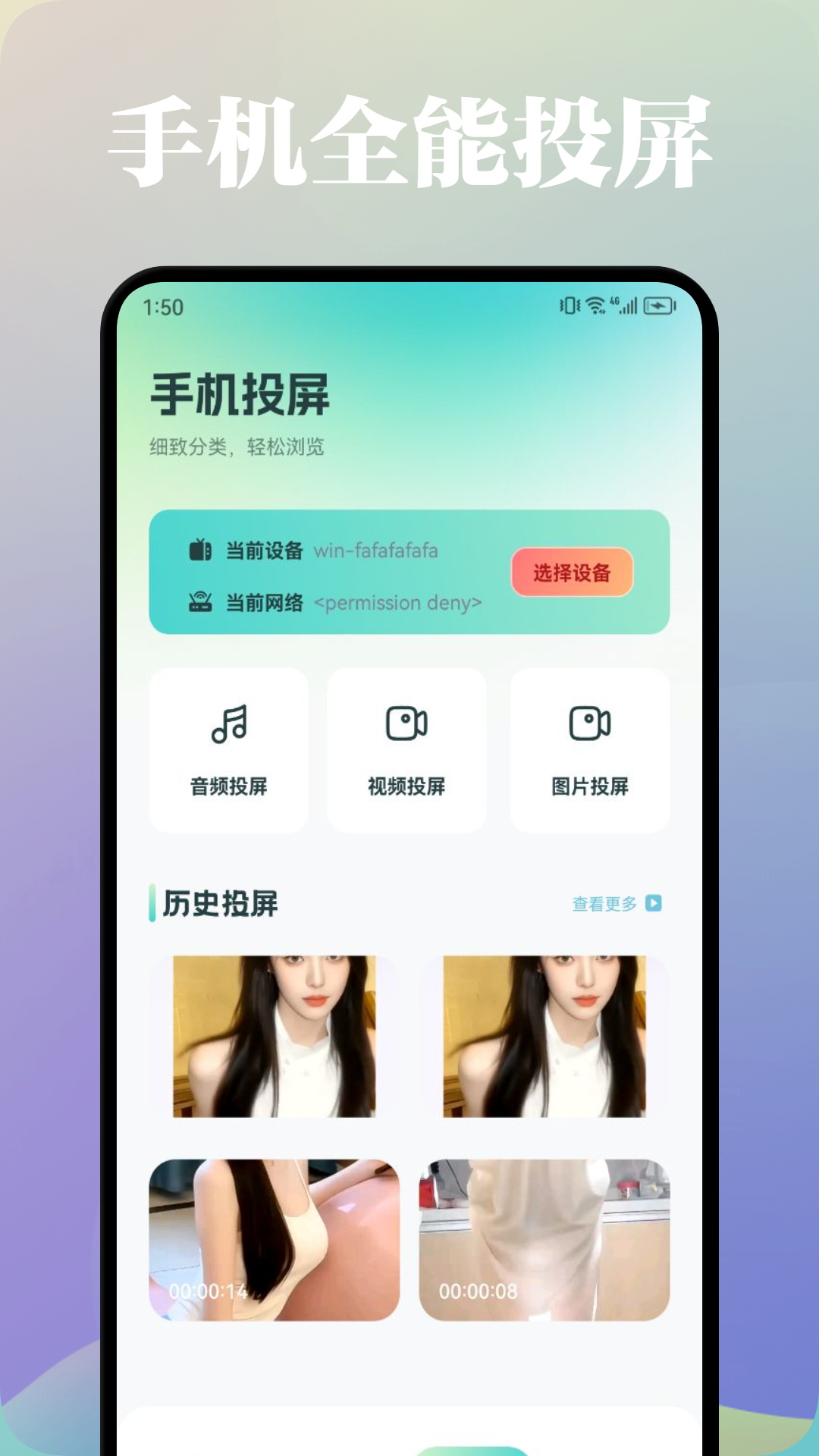 星空视频 v1.2