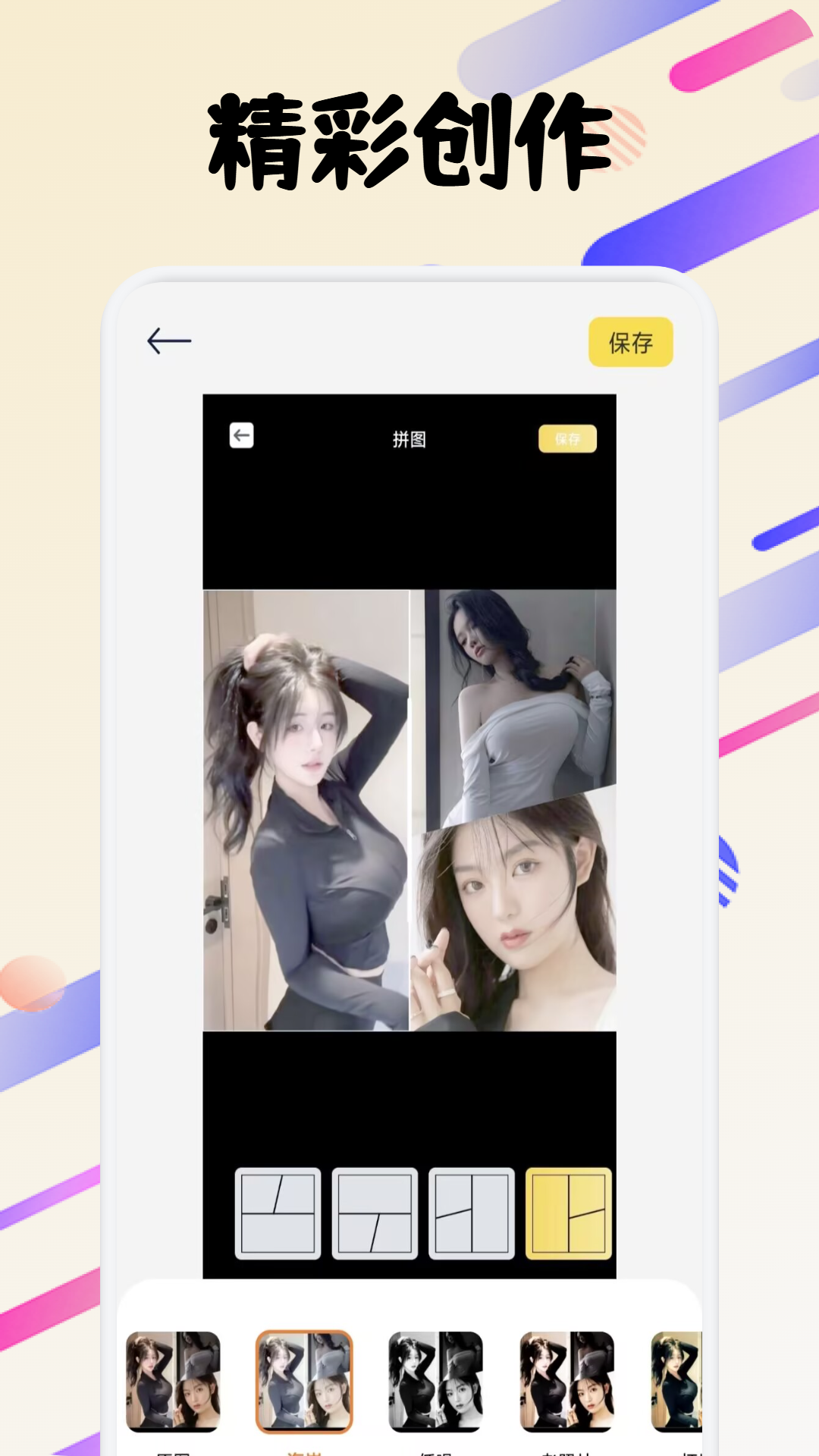 fun widgets官方入口 v1.4
