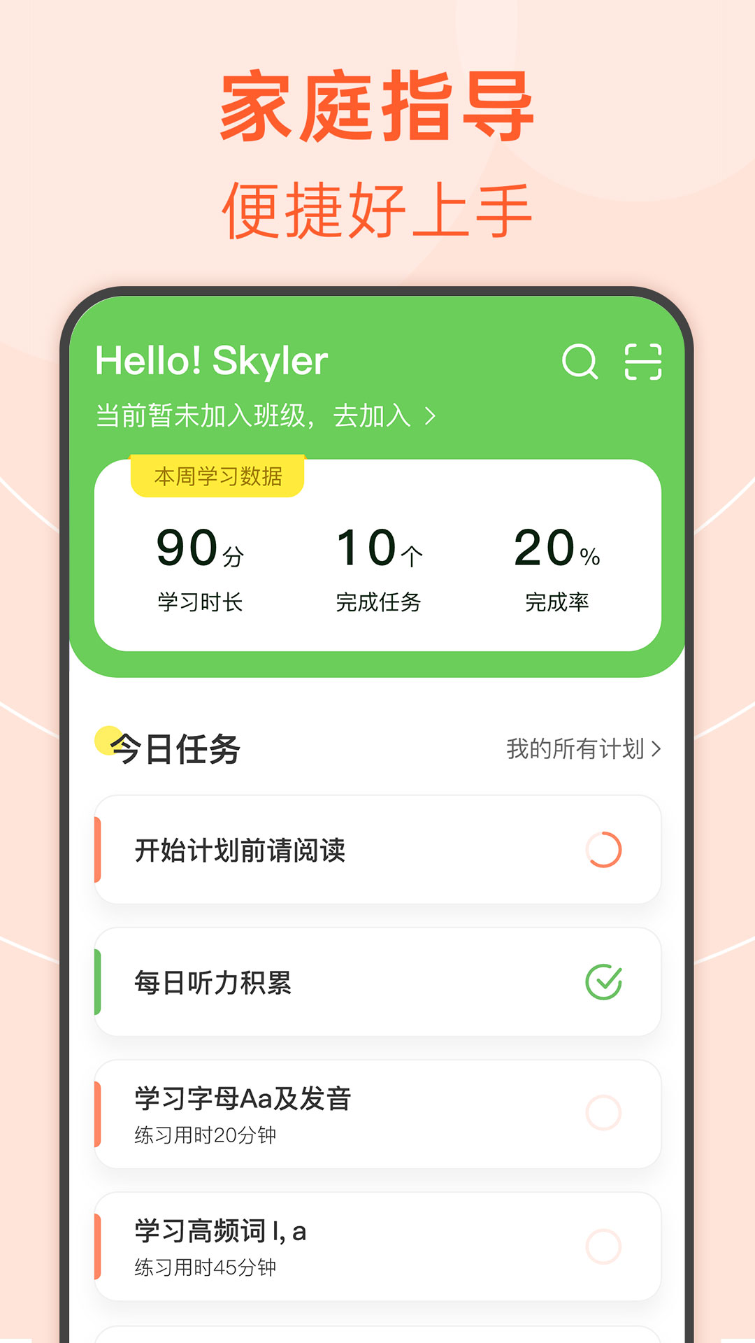 绘分享 v5.49.1