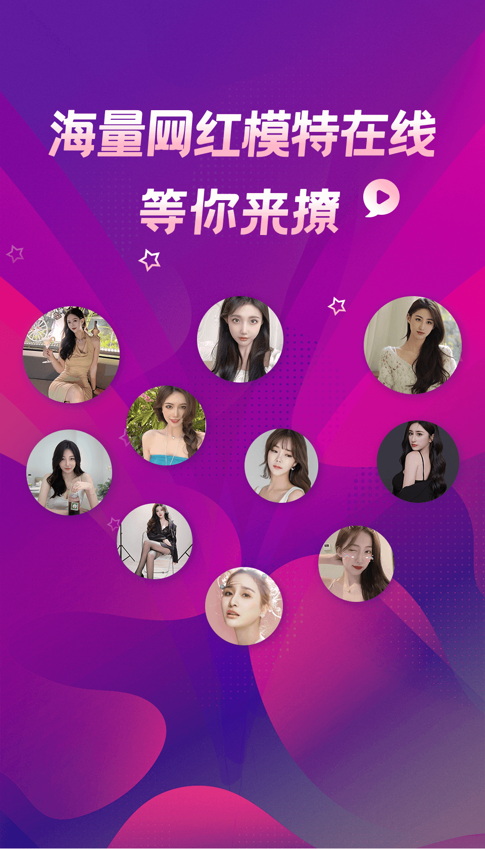 香草荚 v6.6.0