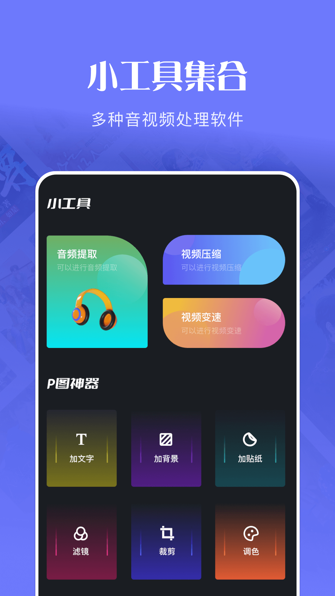 玲珑 播放 v1.18