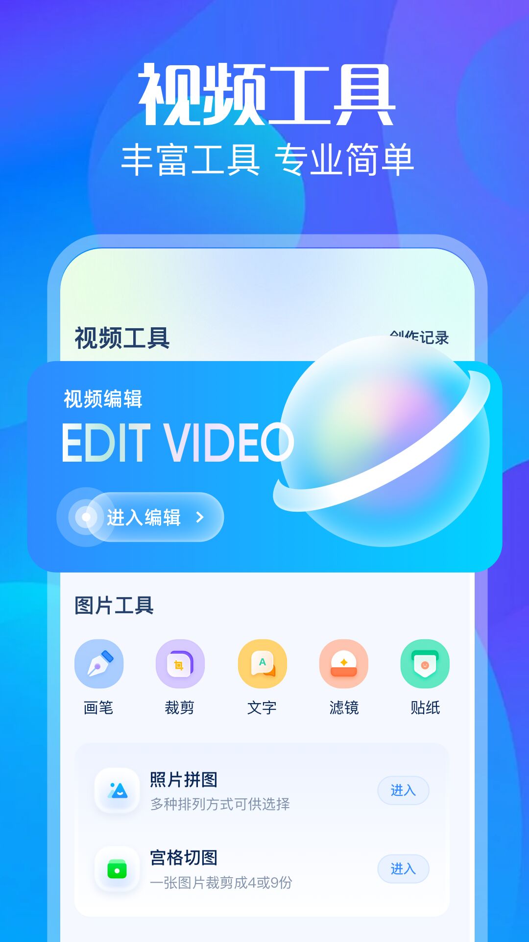 威力导演官网 v1.1