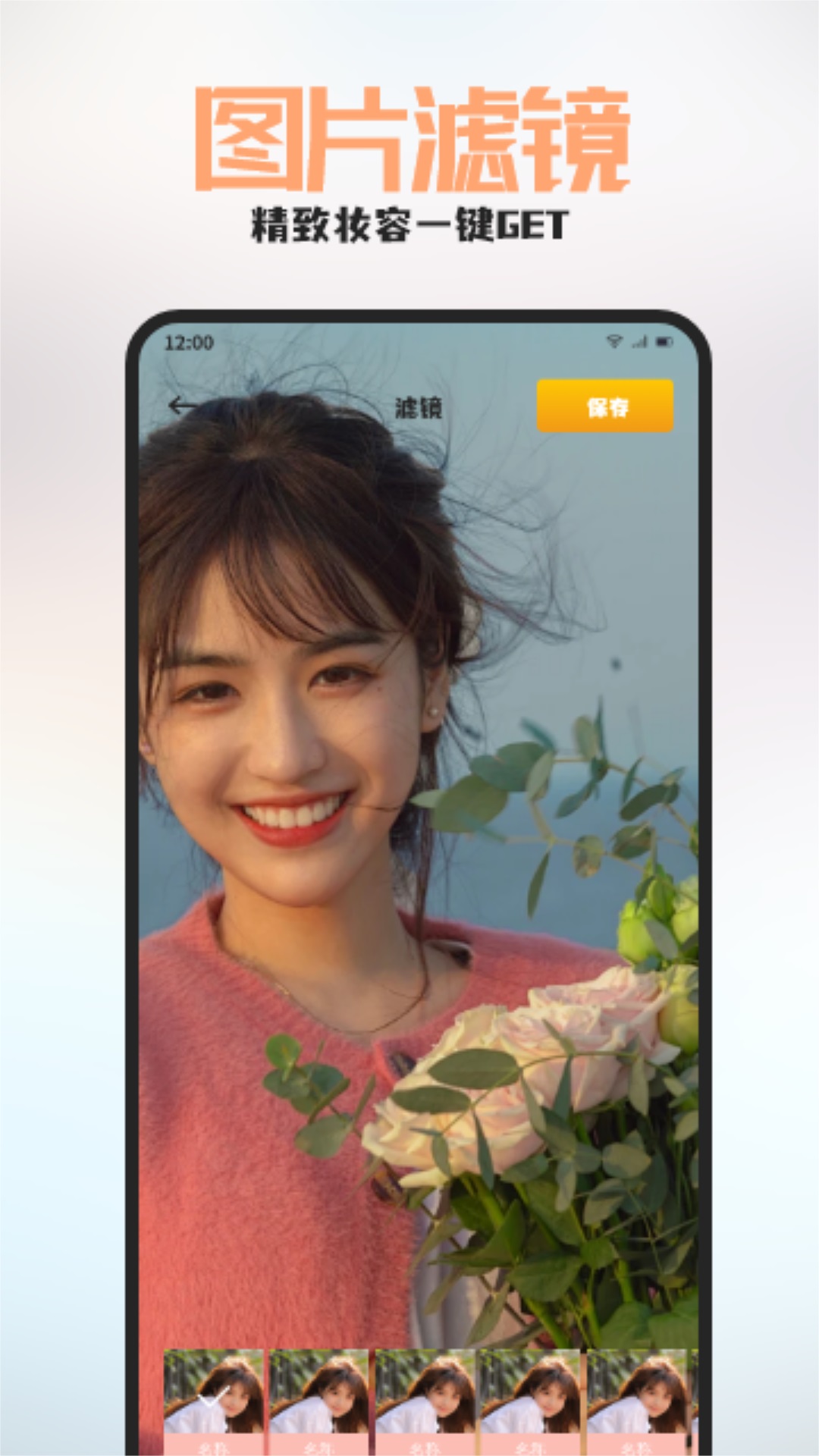 百丽官方直播间 v1.6