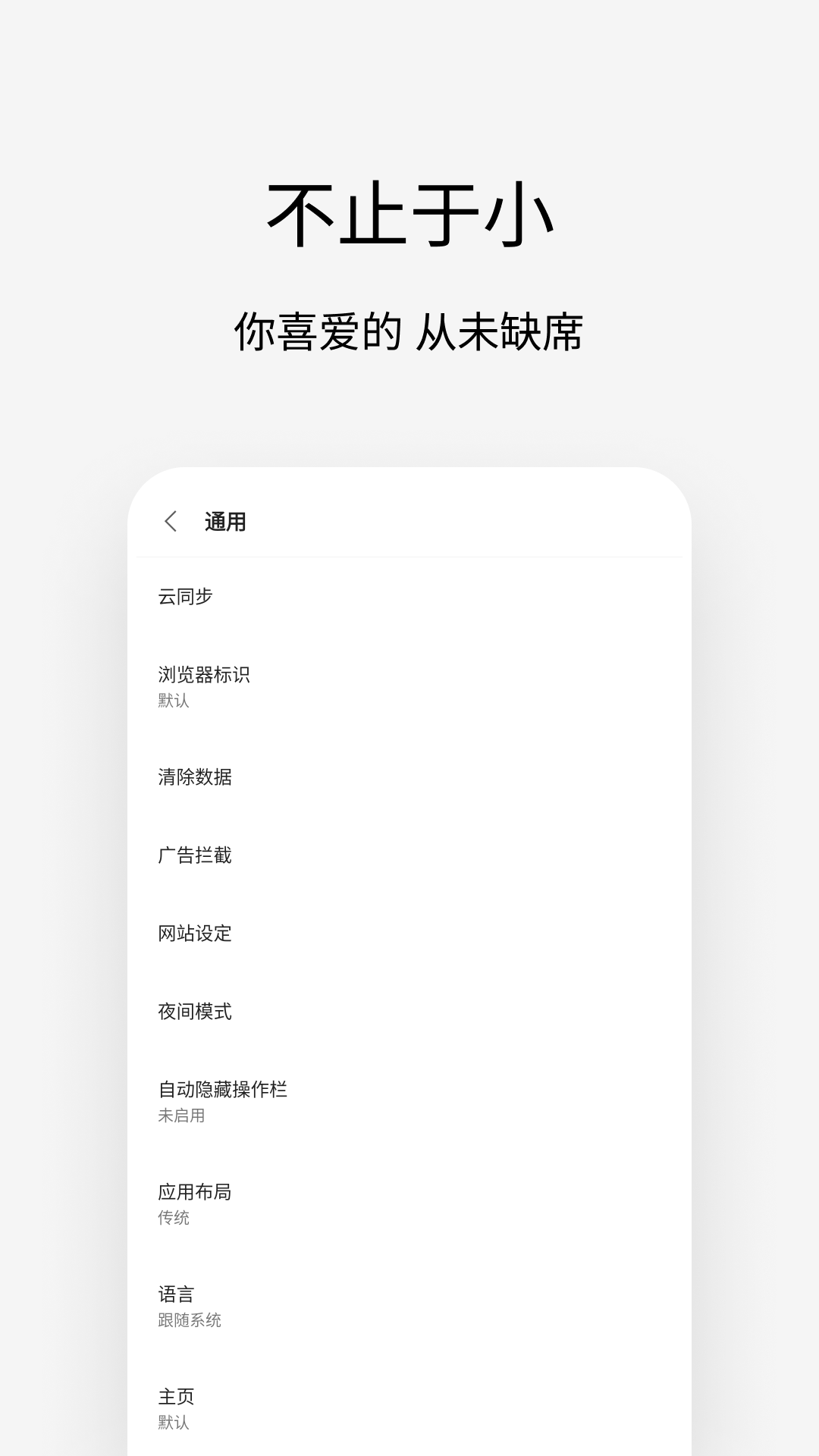 ViaVipSkillVIPER HiFiFP Video火漫社防火码VIPChild少儿国际班教学司机伙伴货满仓超级伙伴佬司机货主爱采购卖家版货满满司机端货满满货主端WiFi万能钥匙欧朋浏览器APK