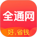 全通网