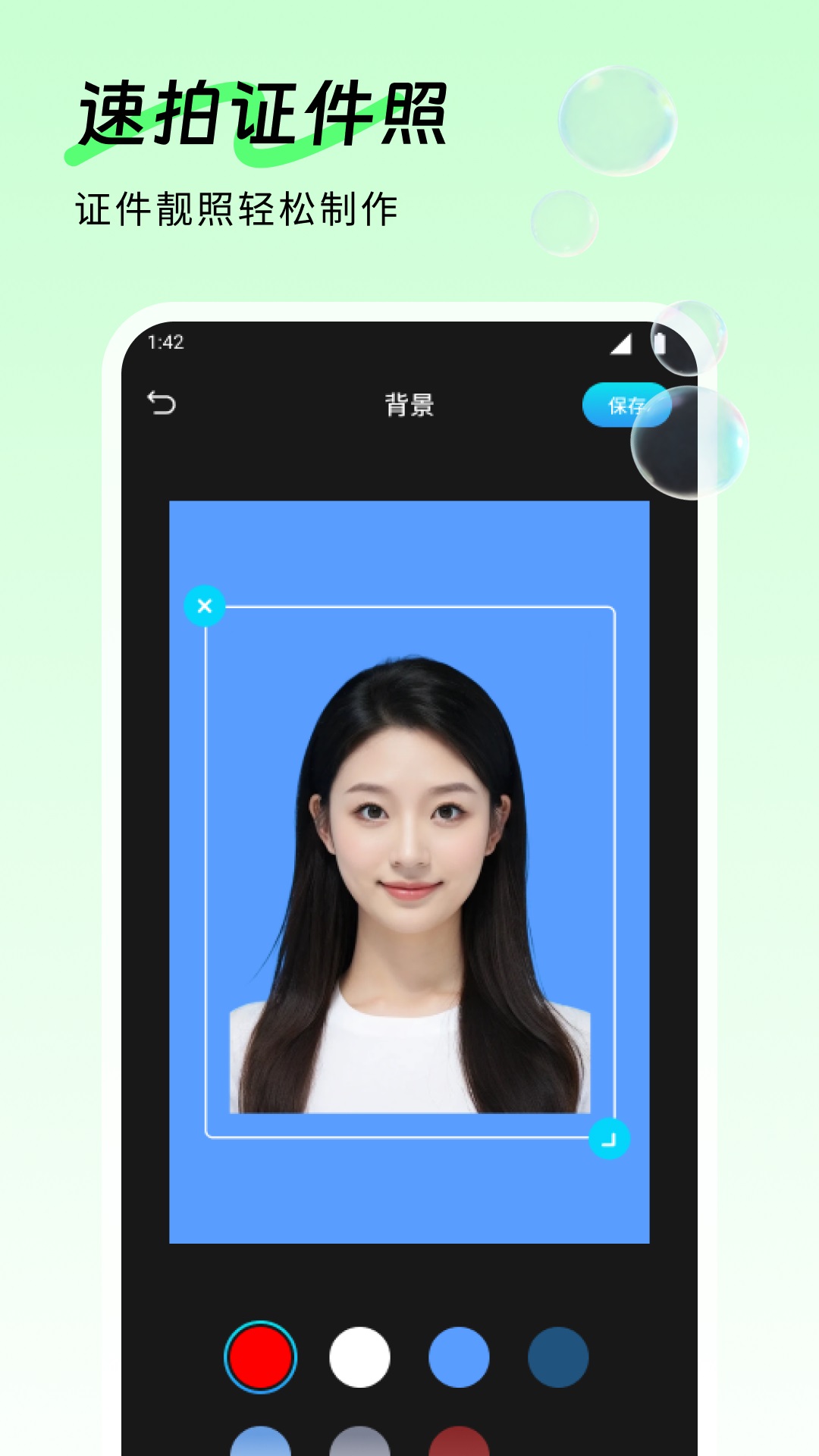 暗香