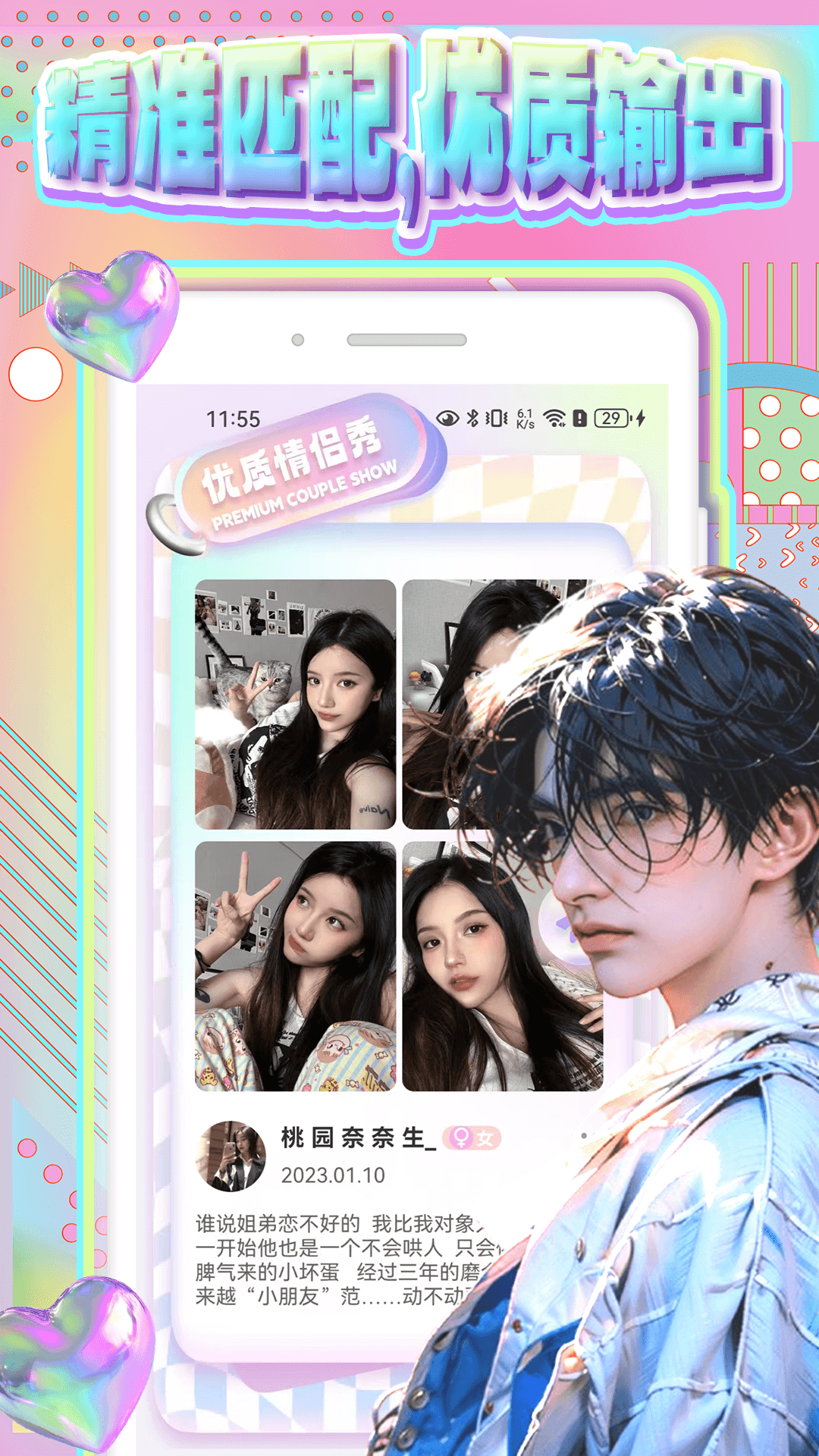 uuyk下载 v1.0.1