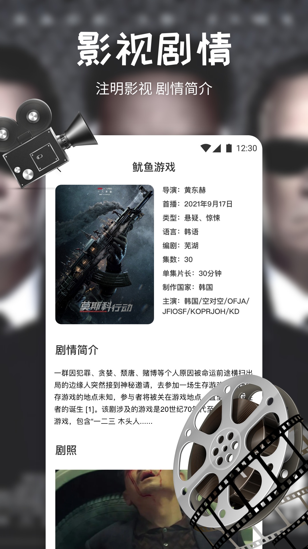 搜剧吧 v1.11
