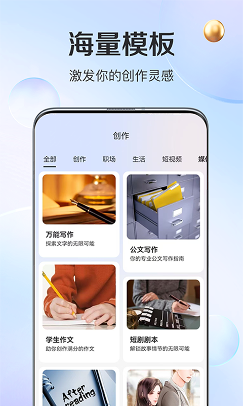 oneairport v1.0.20