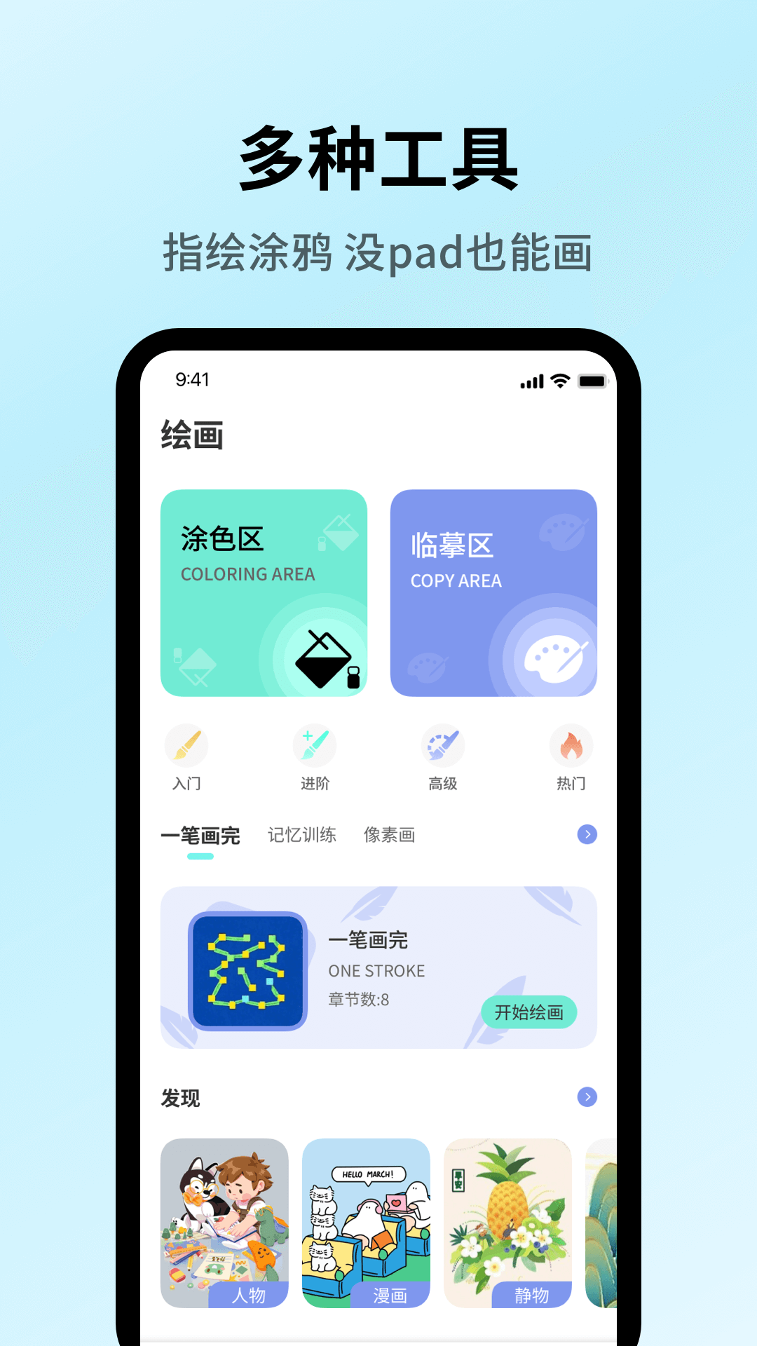 U钙网
