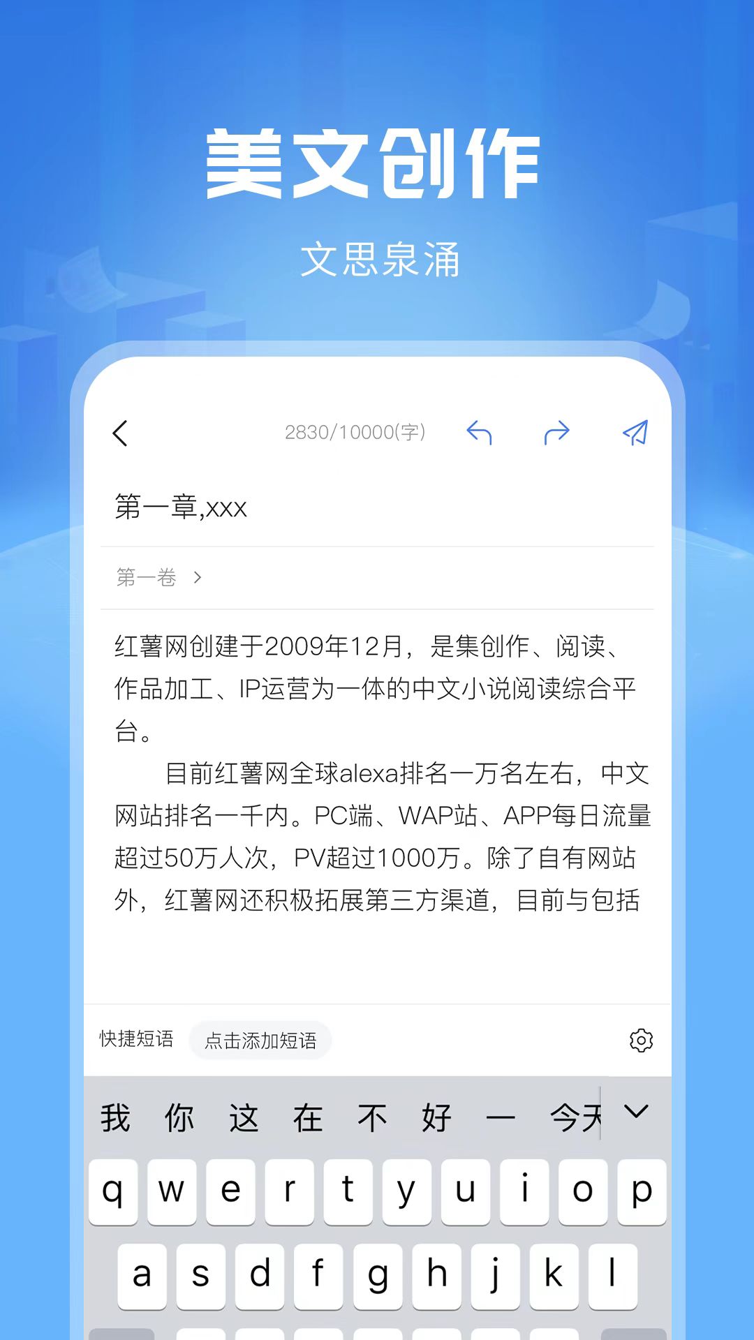 触手红包 v1.6.2