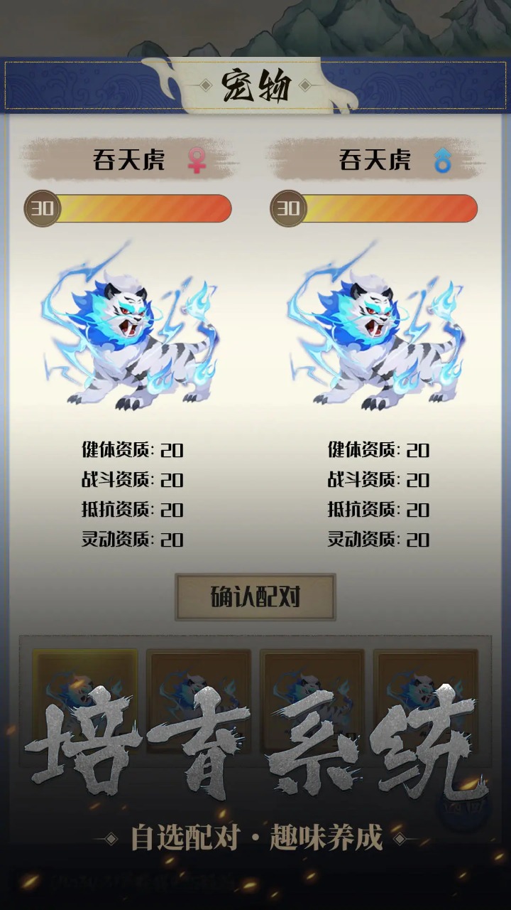 开局一只小骷髅截图