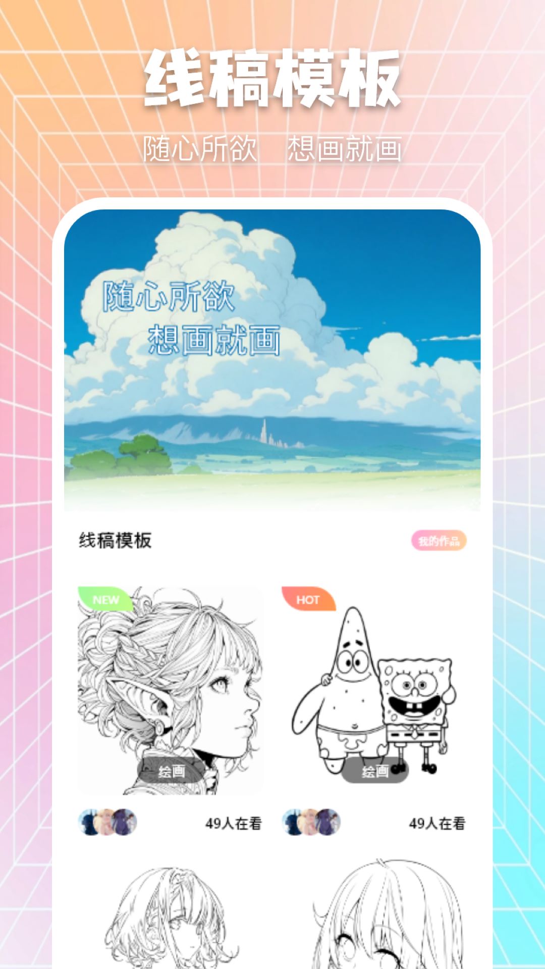 花芯