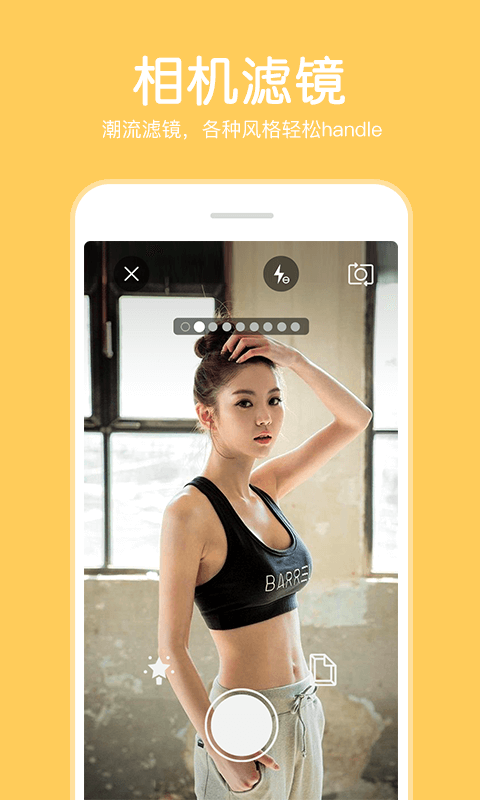 P图照片编辑器截图