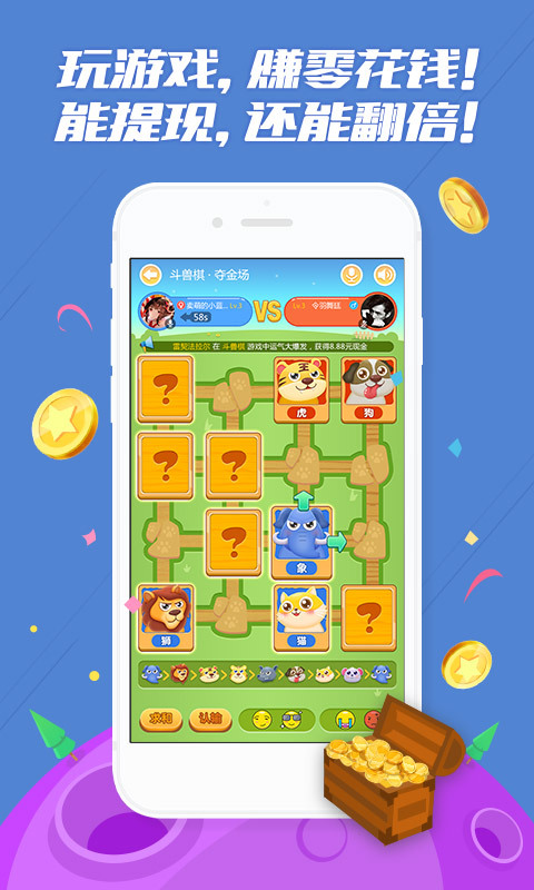 丸子汤的家常做法简单又好吃 v1.8.2