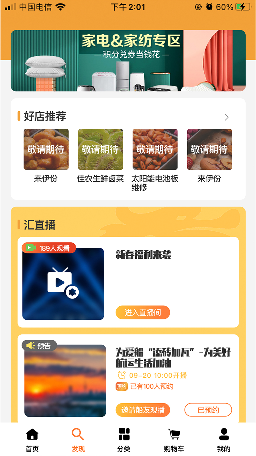 长江流经哪几个省 v3.3.9