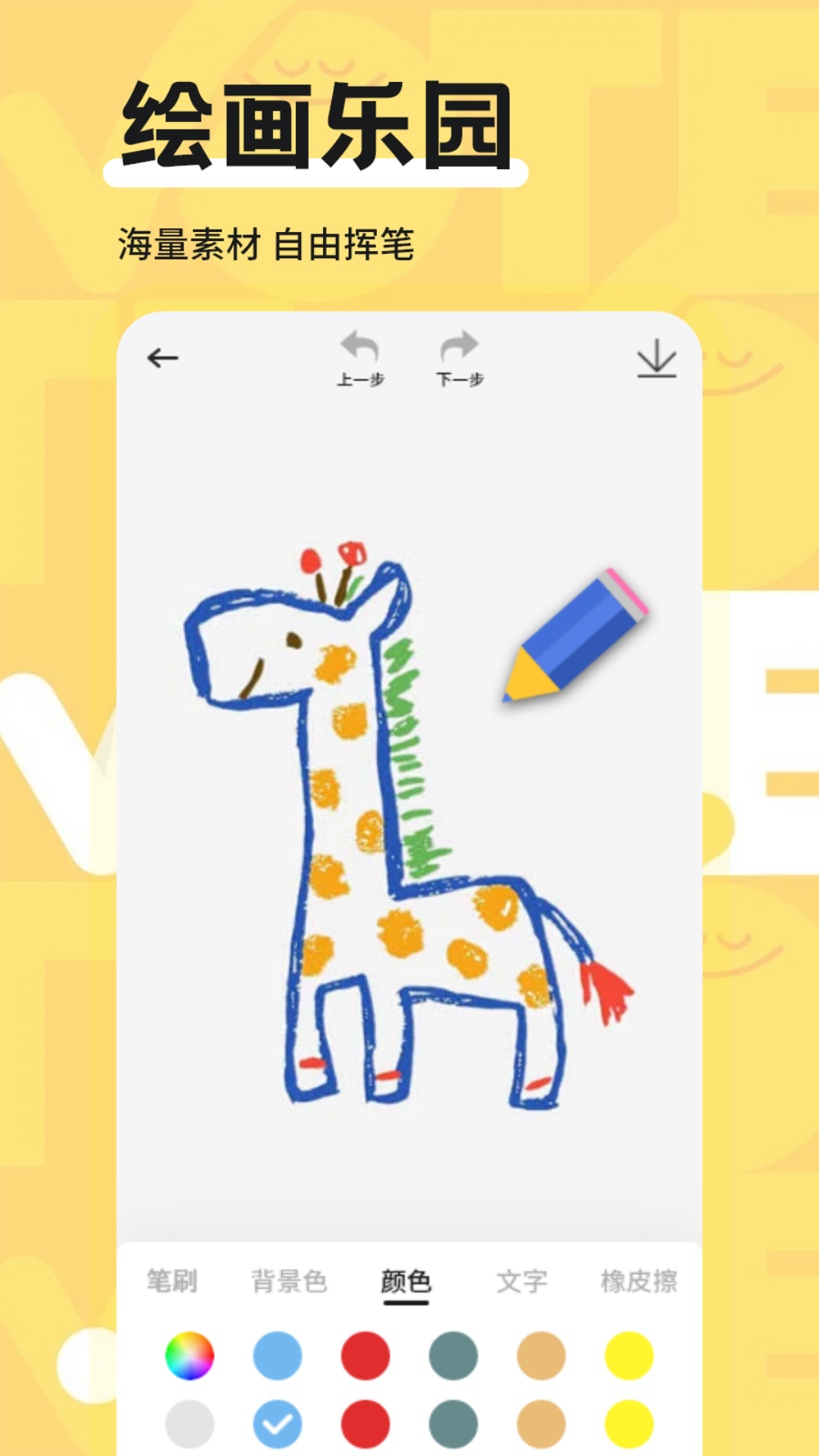 笔盒最新域名 v1.5