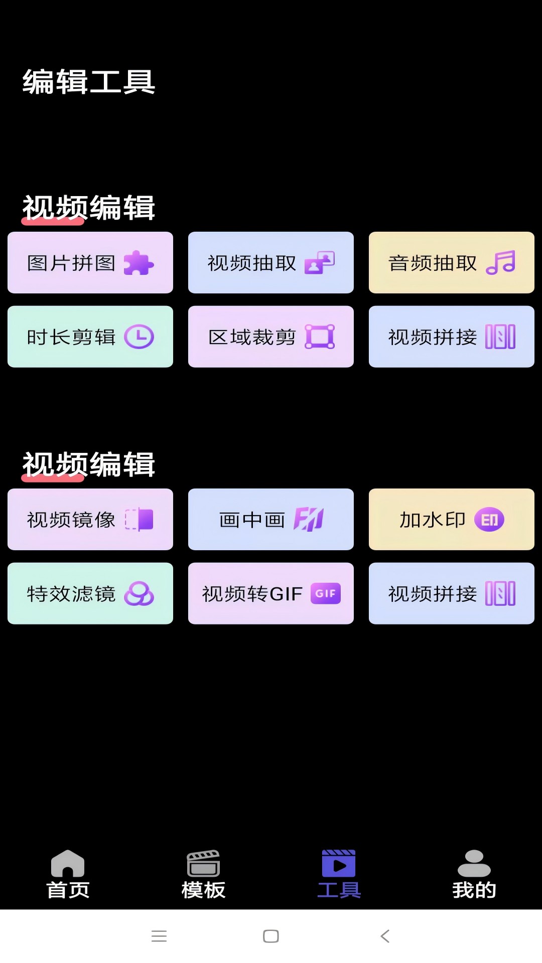 蜜桃分期 v1.0