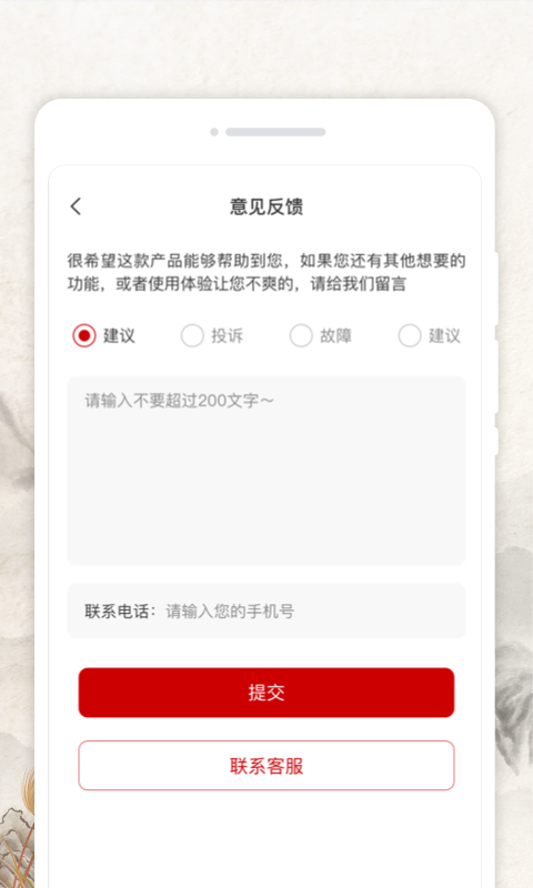 看日历快手 v1.0.2