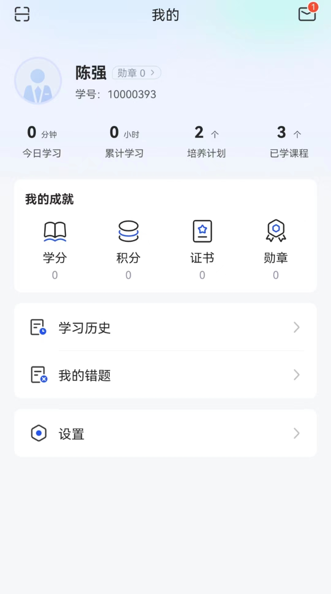 云云想衣裳花想容 春风拂槛露华浓云裳羽衣 v2.2.7