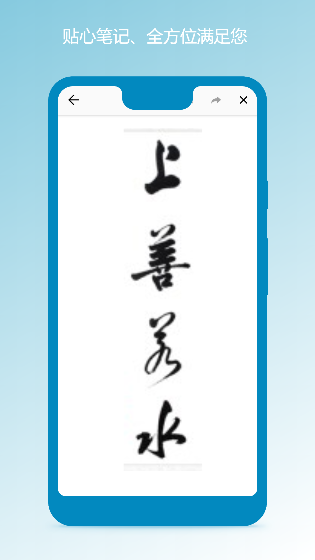 笔记本英语 v1.2.1